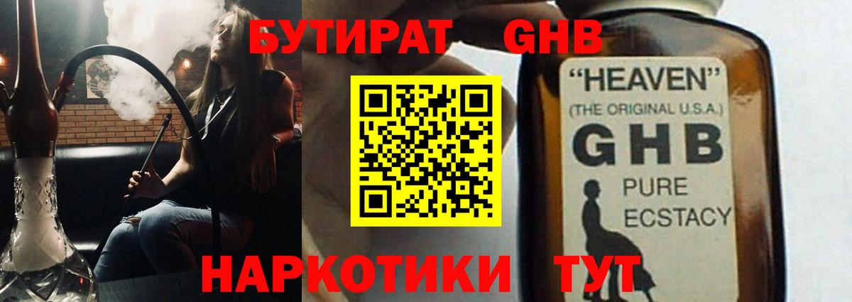 MDMA  Скопин  Вход с VPN  МЕФ кристаллы  Конопля 