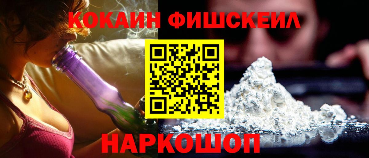 Кокаин Эквадор Скопин