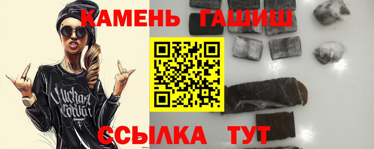 Скопин  как найти наркотики  Гашиш гарик  Вход с VPN  ГАШИШ индика сатива  ГАШ 