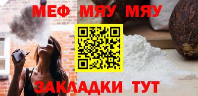 гидра Пенза