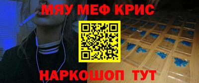 наркотики Партизанск