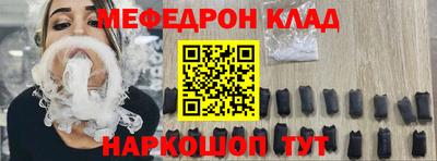наркотики Партизанск