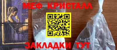 наркотики Партизанск