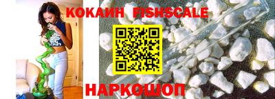 наркотики Партизанск