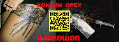 гидра Пенза