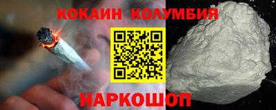 гидра Пенза