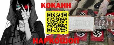 наркотики Партизанск