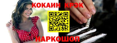 наркотики Партизанск