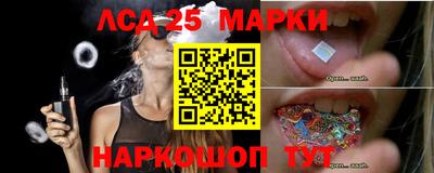 наркотики Партизанск
