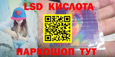 наркотики Партизанск