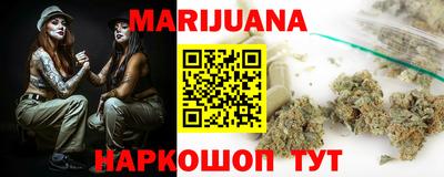 наркотики Партизанск
