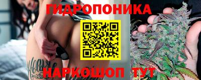 наркотики Партизанск