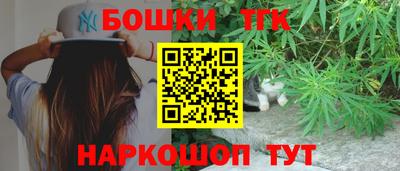 наркотики Партизанск