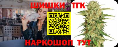 наркотики Партизанск
