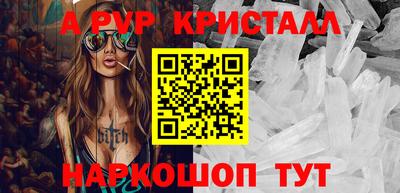 гидра Пенза