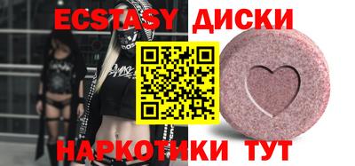 наркотики Партизанск