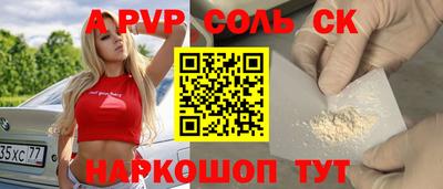 спиды Первоуральск