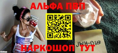 наркотики Партизанск