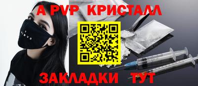 спиды Первоуральск