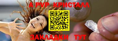 гидра Пенза