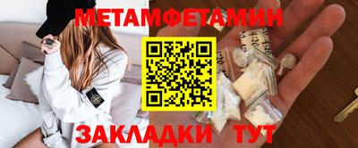 гидра Пенза