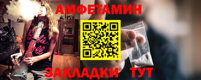 гидра Пенза