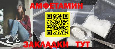 спиды Первоуральск