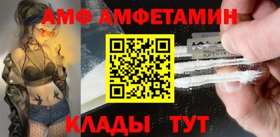 гидра Пенза