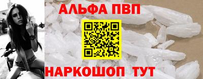 спиды Первоуральск
