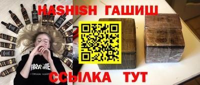 наркотики Партизанск