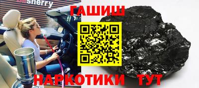 гидра Пенза