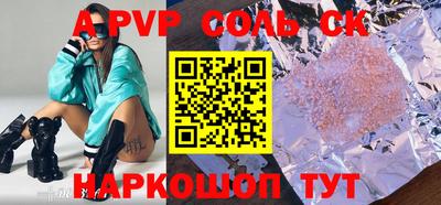спиды Первоуральск