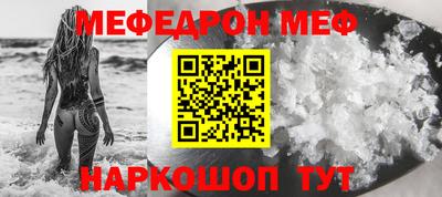 спиды Первоуральск
