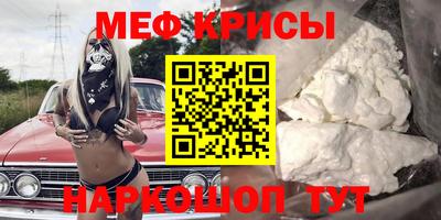 гидра Пенза