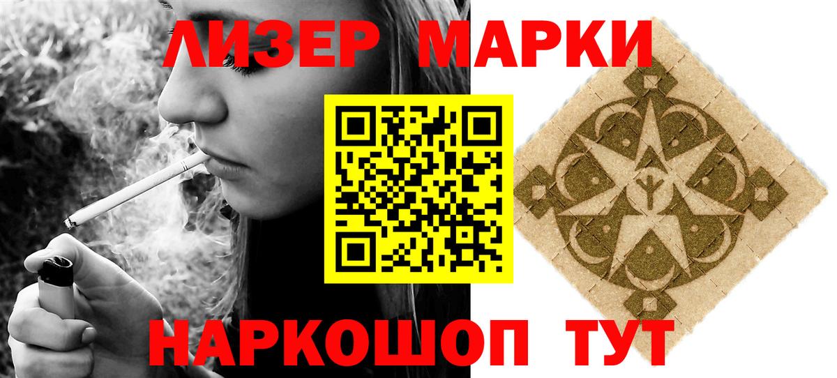 LSD-25 экстази кислота Скопин