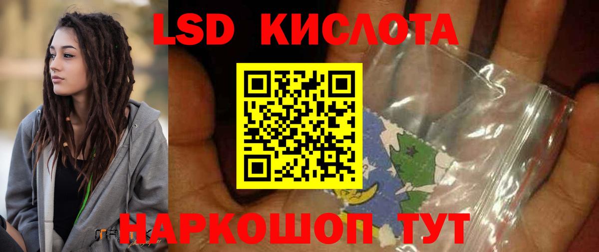 Скопин  Лсд 25 экстази ecstasy  ЛСД экстази ecstasy  Вход с VPN 