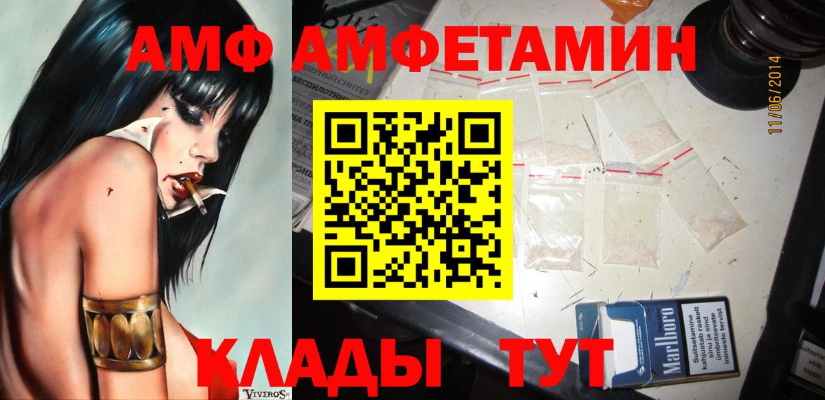 Метамфетамин Methamphetamine  Вход с VPN  Метамфетамин  Скопин 