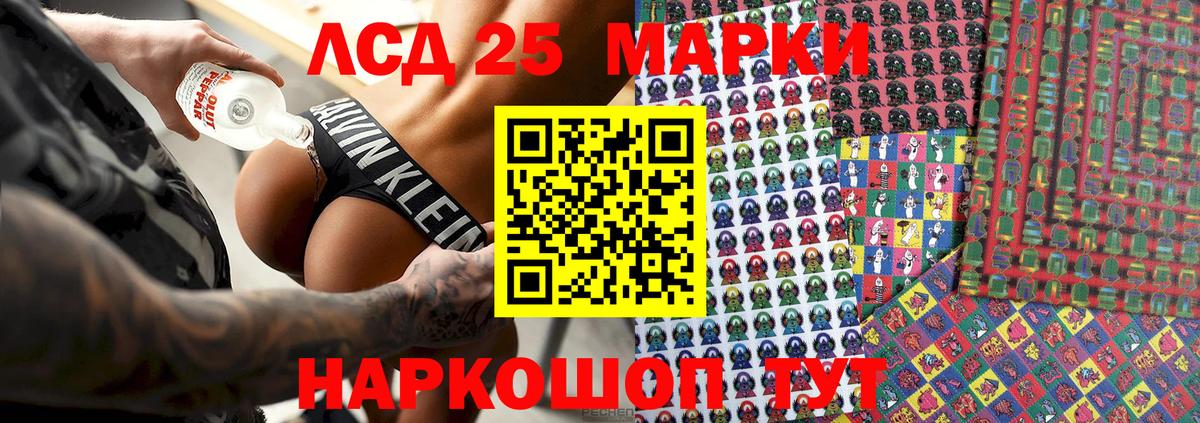 Марки NBOMe  Марки NBOMe 1,5мг  Вход с VPN  Скопин  Марки NBOMe 1,5мг 