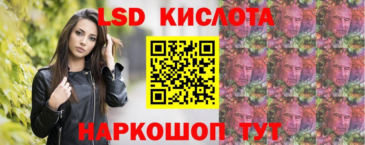 Марки 25I-NBOMe 1500мкг Скопин